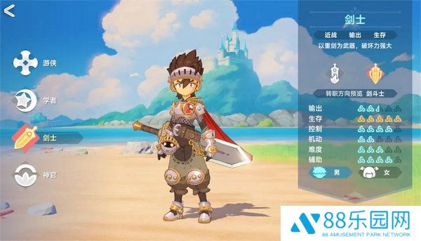 《猎龙者之歌》新手职业怎么玩新手职业选择推荐4