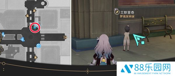 《崩坏星穹铁道》钟表把戏隐藏任务完成流程攻略10