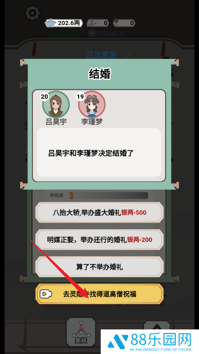 开局已是巅峰