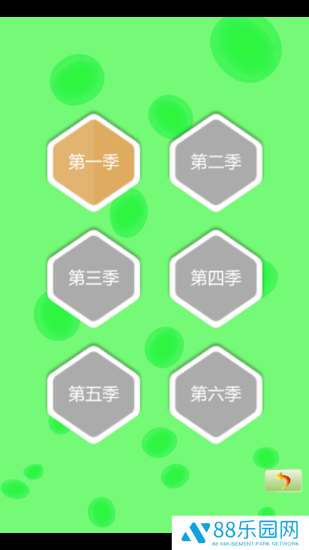 水滴大爆破