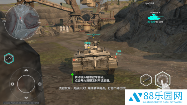MWT坦克战争汉化版