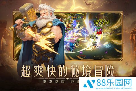 酋长你别跑