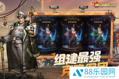 疯狂的阿尔法