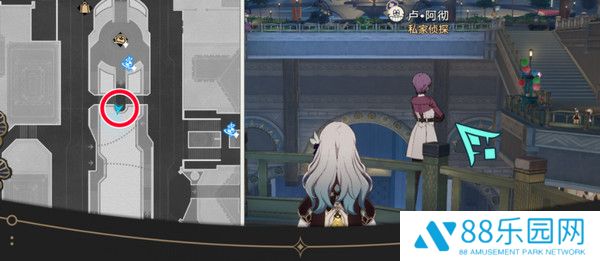 《崩坏星穹铁道》钟表把戏隐藏任务完成流程攻略6