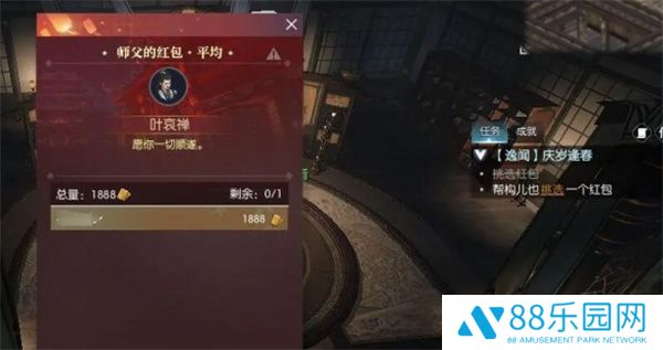 《逆水寒手游》说英雄卡庆岁逢春获取方法3