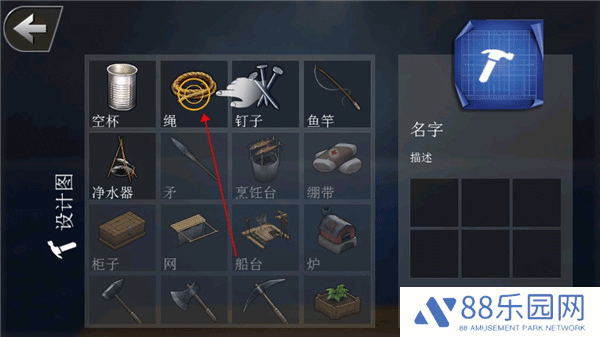 我的世界木筏求生
