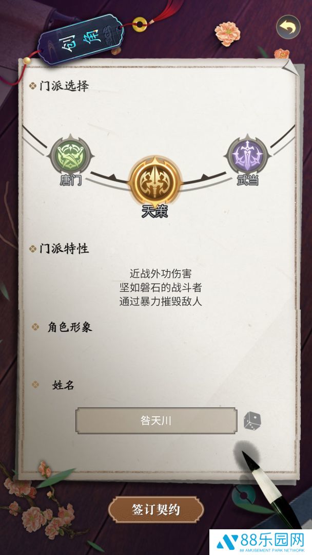 悠悠江湖