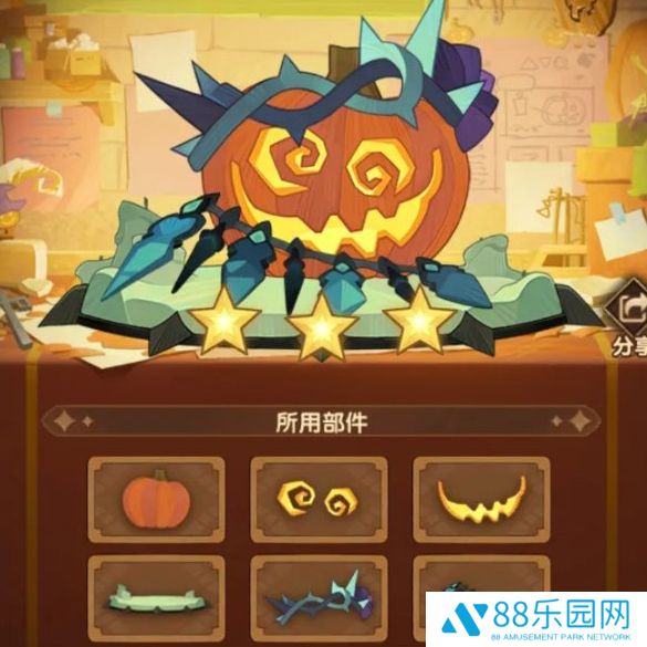 《剑与远征》南瓜定制委托怎么搭配更合理5