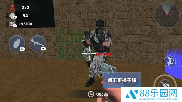射击精英作战