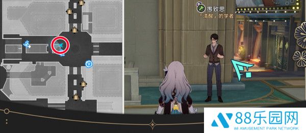 《崩坏星穹铁道》钟表把戏隐藏任务完成流程攻略7