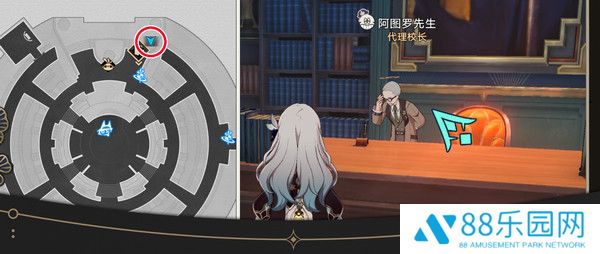 《崩坏星穹铁道》钟表把戏隐藏任务完成流程攻略2