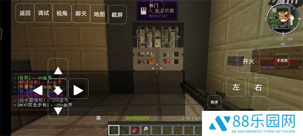 我的世界木筏求生100天版