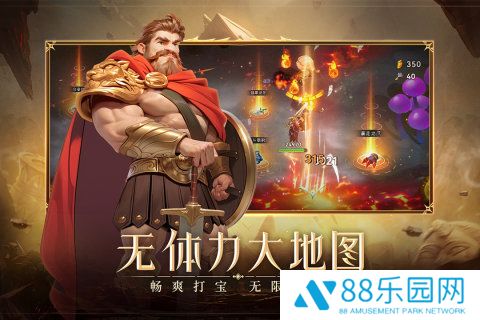 酋长你别跑