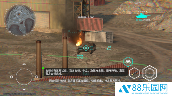 MWT坦克战争汉化版