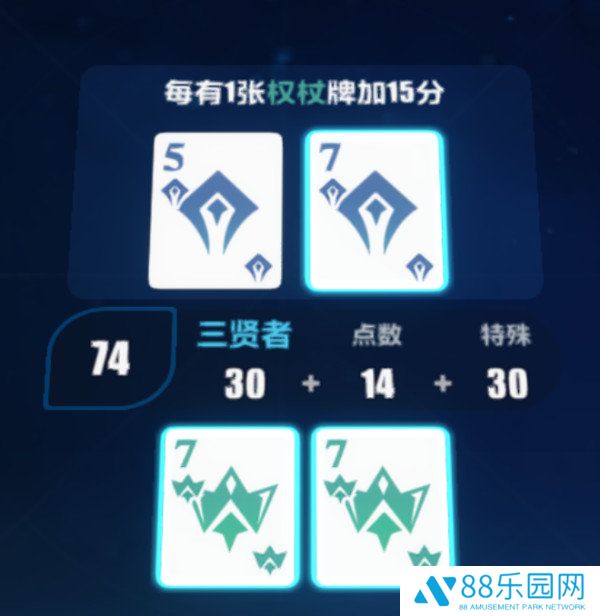 《崩坏3》愚者牌玩法攻略崩坏愚者牌揭秘怎么玩6