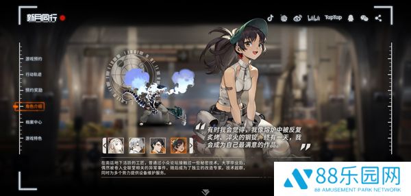 新月同行官服正版