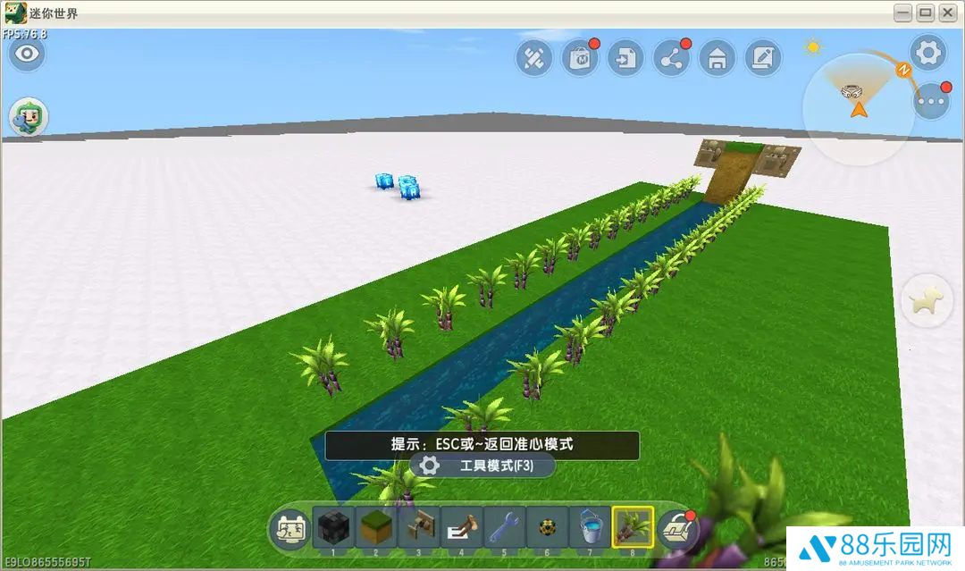 迷你世界写实版