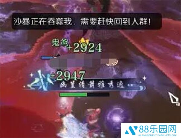 《逆水寒手游》沙海蜃楼通关方法攻略2