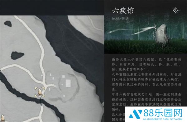 《燕云十六声》六疾哀鸣任务攻略分享1