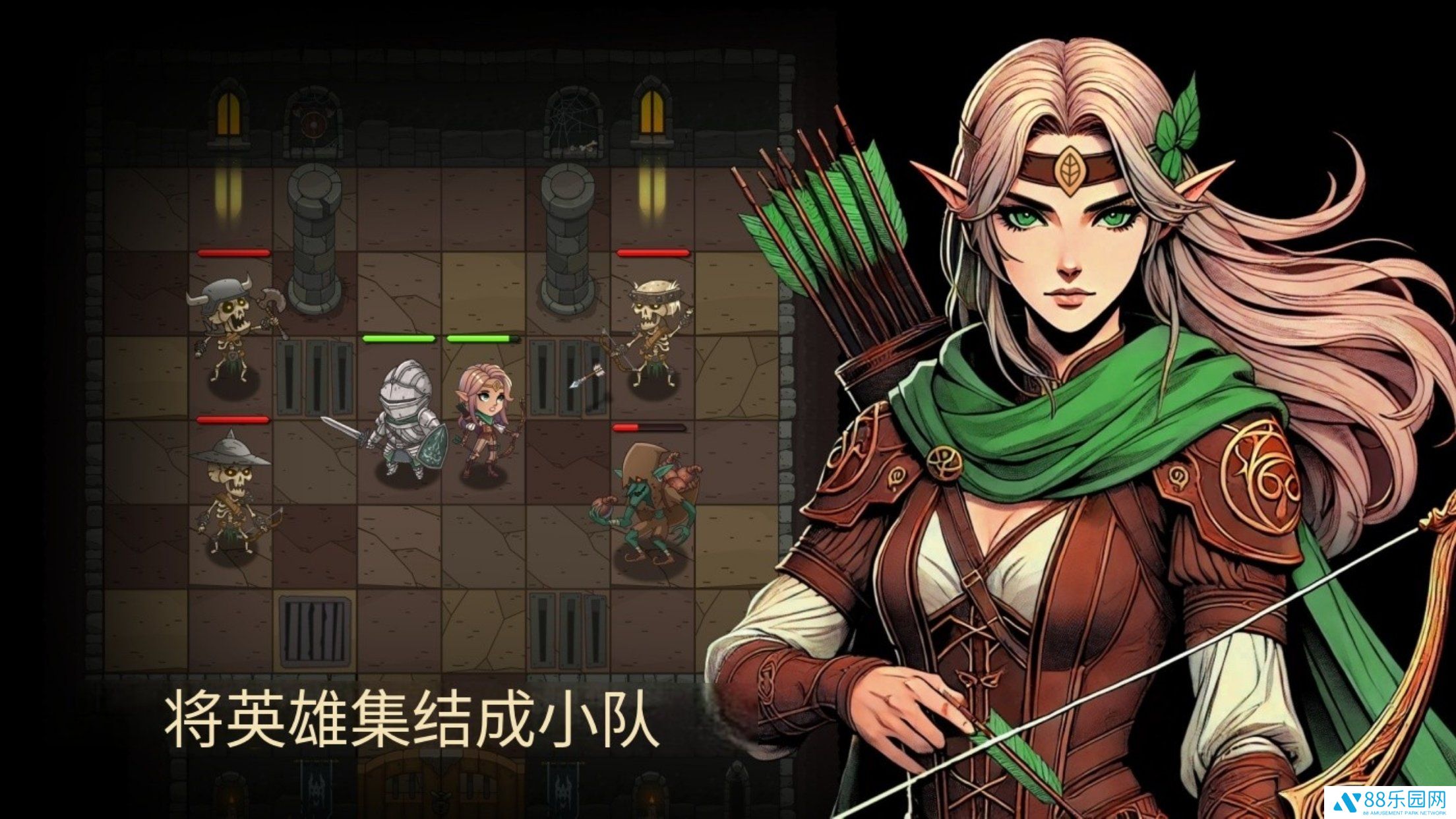 地牢2魔法王国