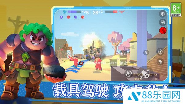 战场敢死队行动