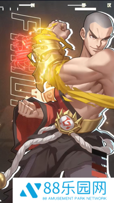 武道风云