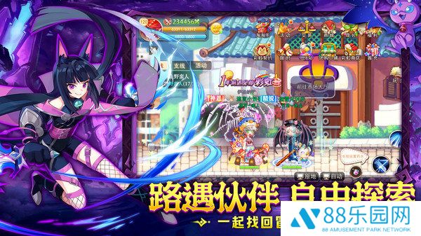 永恒岛正版