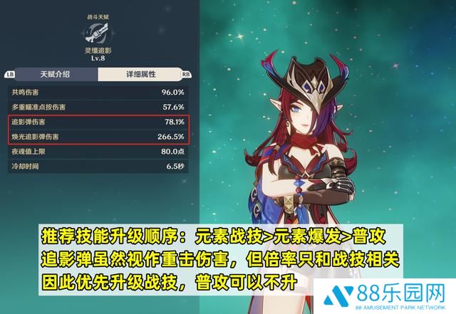 《原神》恰斯卡武器及圣遗物最佳搭配推荐2
