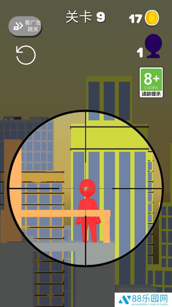 小小神射手