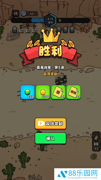 合个文明