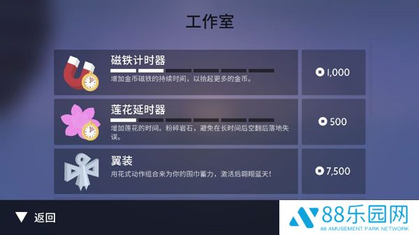 阿尔托的奥德赛正版