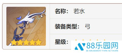 《原神》欧洛伦如何培养欧洛伦角色养成建议2