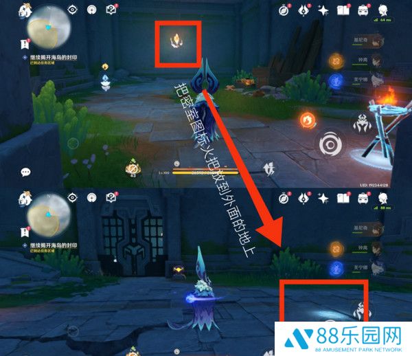 《原神》浮羽之滨的迷局世界任务怎么打13