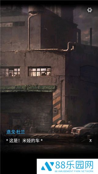 无妄凶城
