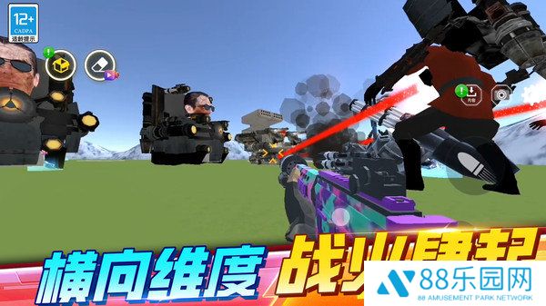 摄像人对决马桶人