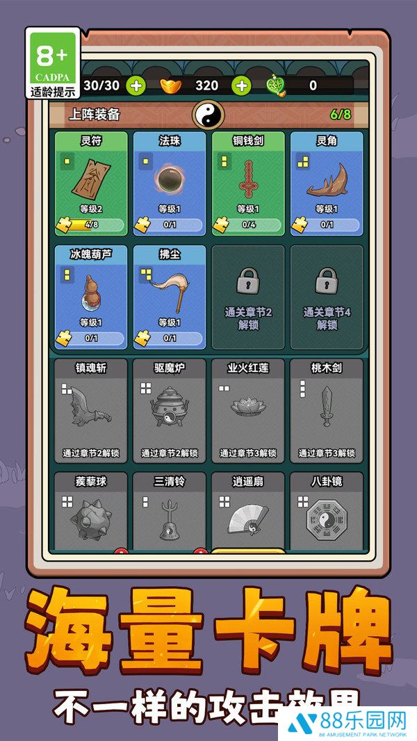 这关不容易