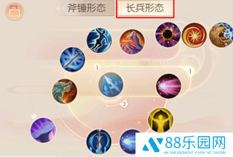 《完美世界手游》武侠加点方法武侠加点攻略3