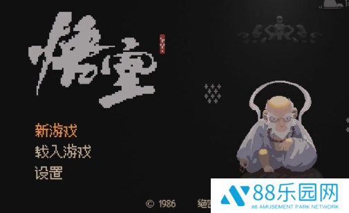 嘿神话
