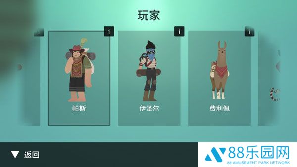 阿尔托的奥德赛正版