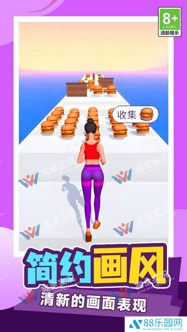 疯狂滚滚滚
