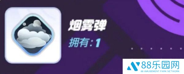 《宝可梦大集结》对战道具有哪些对战道具介绍6