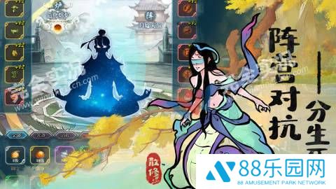 闲人散修