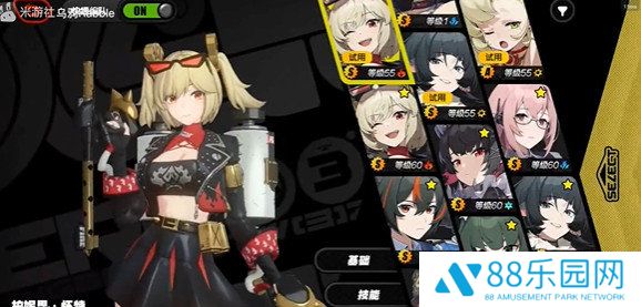 《绝区零》电子战场乱斗全试用角色通关攻略2