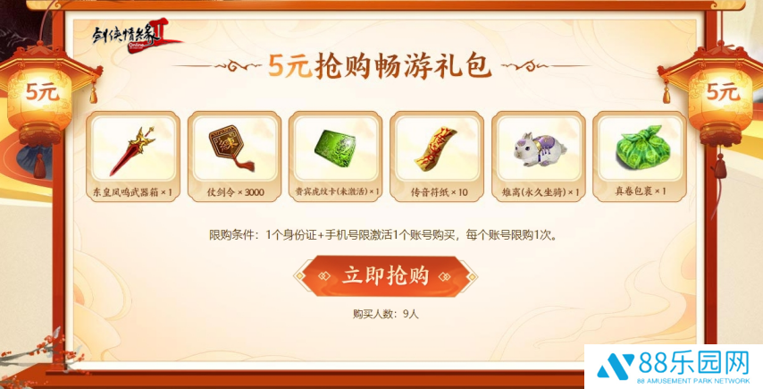 图2.png