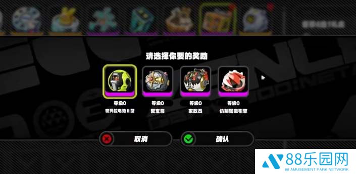 绝区零首充自选A级音擎选什么好