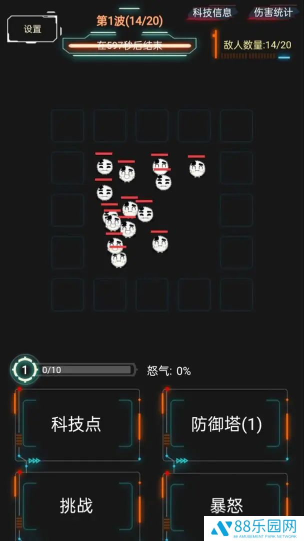 踏访塔防