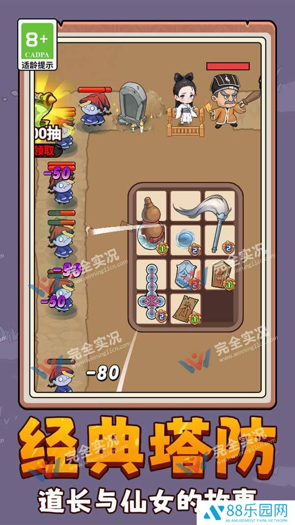 这关不容易