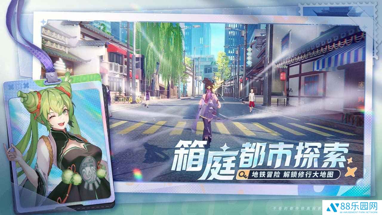 聊天群的日常生活