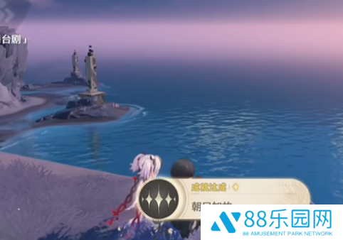 《鸣潮》朝日如故成就达成攻略5