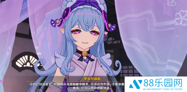 原神梦见月瑞希传说任务完成攻略图十二